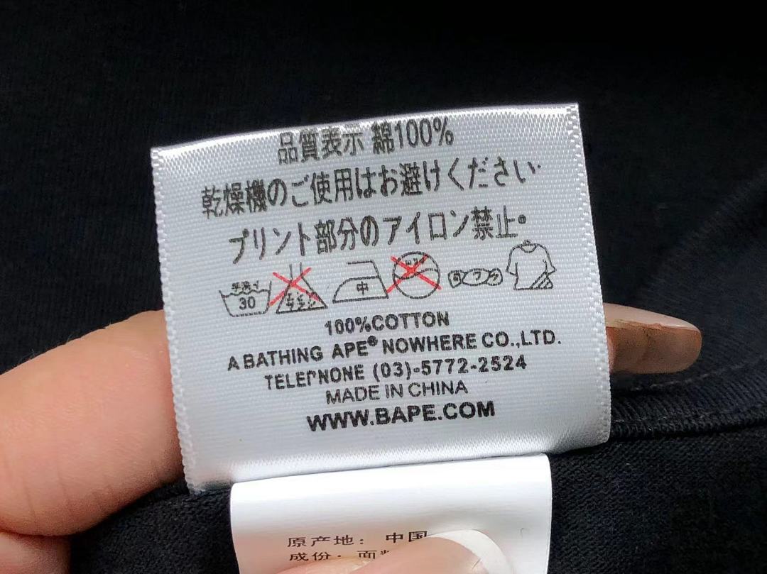 Bape 78 BAPE STUSSY T-SHIRT 411181642 (Im 170Cm 57Kg I Wear Size S In The Phot) - Image 38