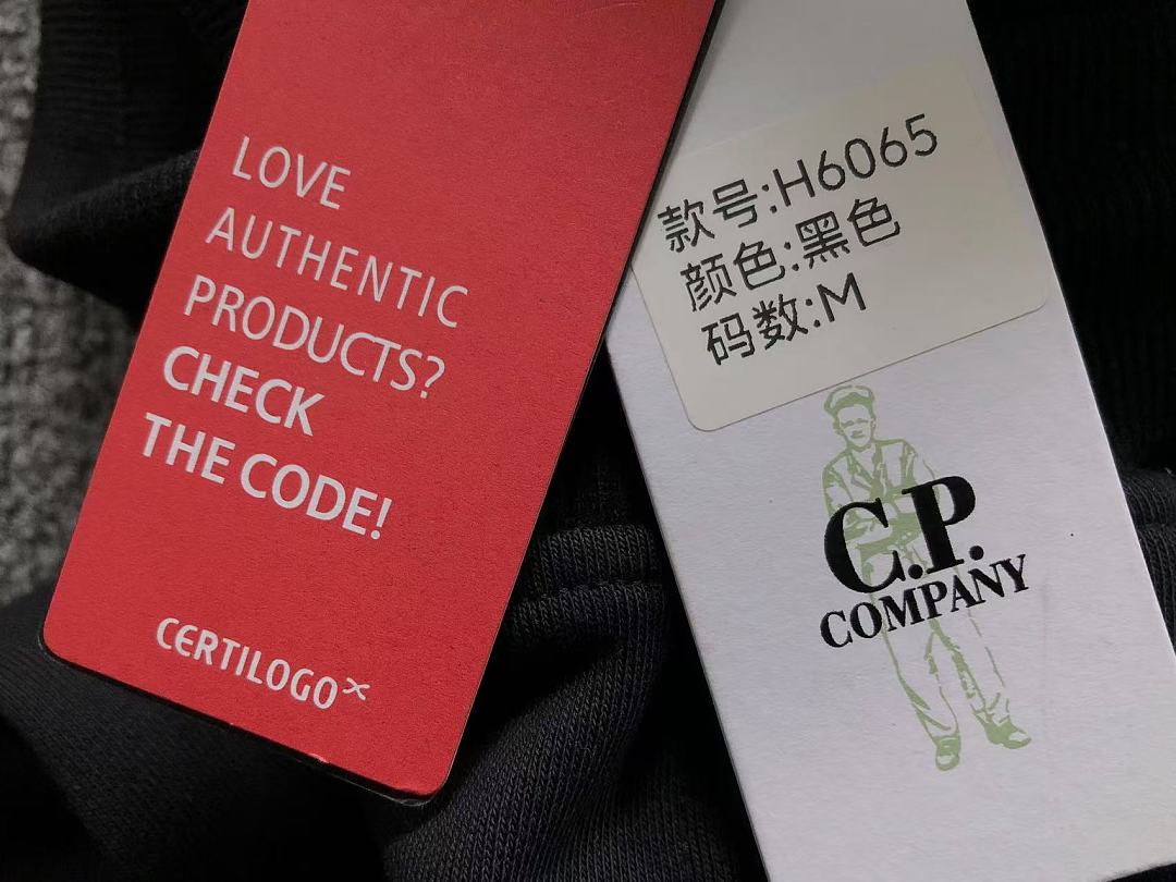 C.P. Company 145 CP SHORTS 42060916143 (Im 170Cm 60Kg I Wear Size M In The Phot) - Image 32