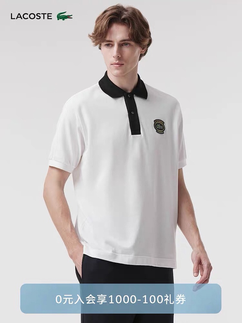 Lacoste 128 LACOSTE - Image 39