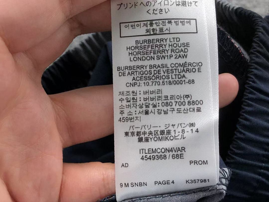 Burberry 115 B⭐R⭐E⭐RY SHORTS 3203070303 (Im 170Cm 60Kg I Wear Size M In The Phot) - Image 17