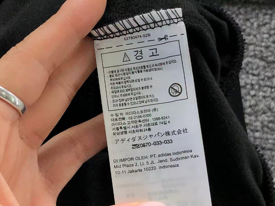 Adidas 125 A⭐I⭐AS LONG SLEEVED 511260185 (Im 170Cm 60Kg I Wear Size XL In The Phot) - Image 20