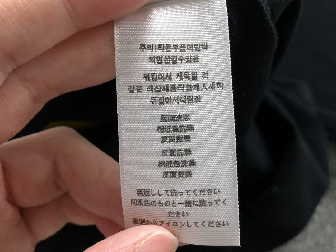 Cough Syrup 82 COU⭐H SY⭐UP T-SHIRT 5207090578 (Im 170Cm 60Kg I Wear Size M In The Phot) - Image 28