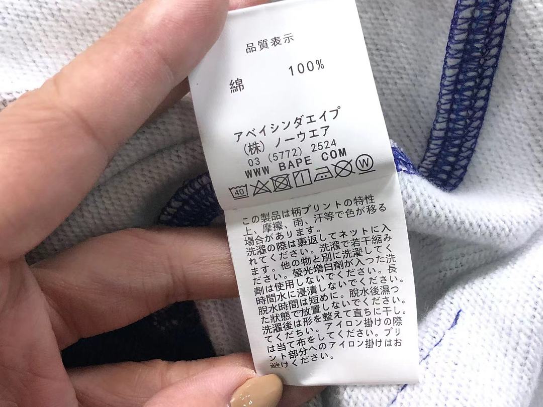Bape 145 BAPE HOODIE 52070722158 (Im 170Cm 60Kg I Wear Size M In The Phot) - Image 23