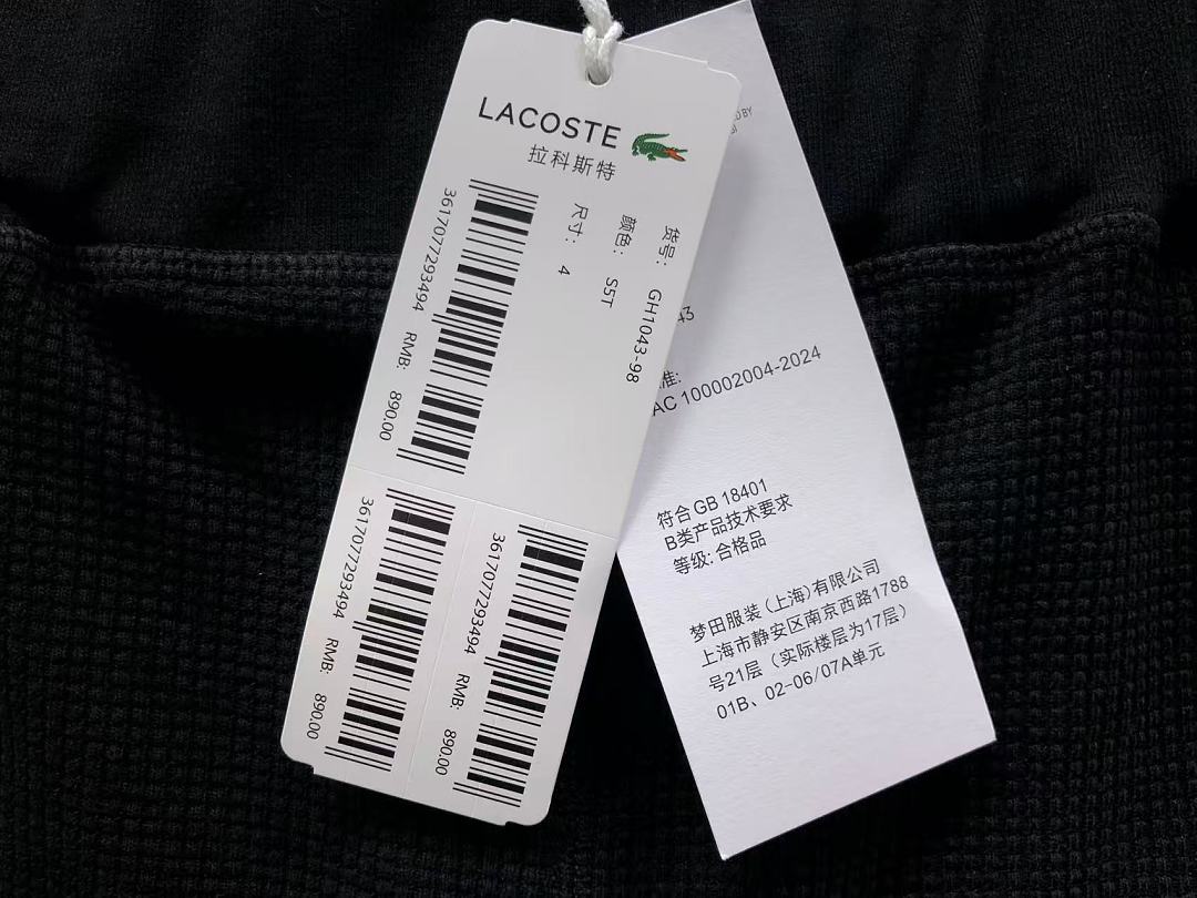 Lacoste SHORTS118 LACOSTE T-SHIRT SHORTS 12580309 (Im 170Cm 60Kg I Wear Size M In The Phot) - Image 38