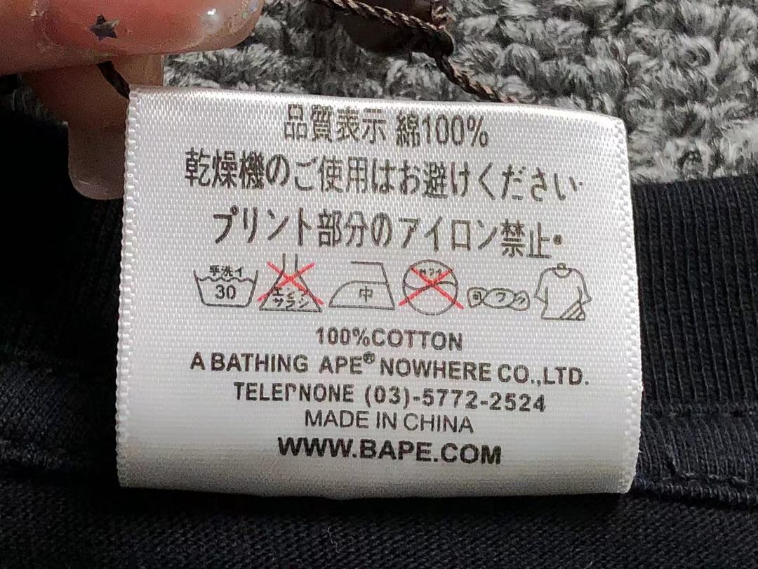 Bape 95 BAPE T-SHIRT - Image 18