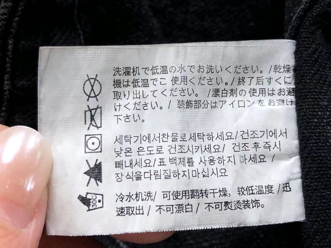 Comme des Garcons 268 C⭐⭐OME HE⭐⭐TS JACKET 128291960 (Im 170Cm 60Kg I Wear Size M In The Phot) - Image 21