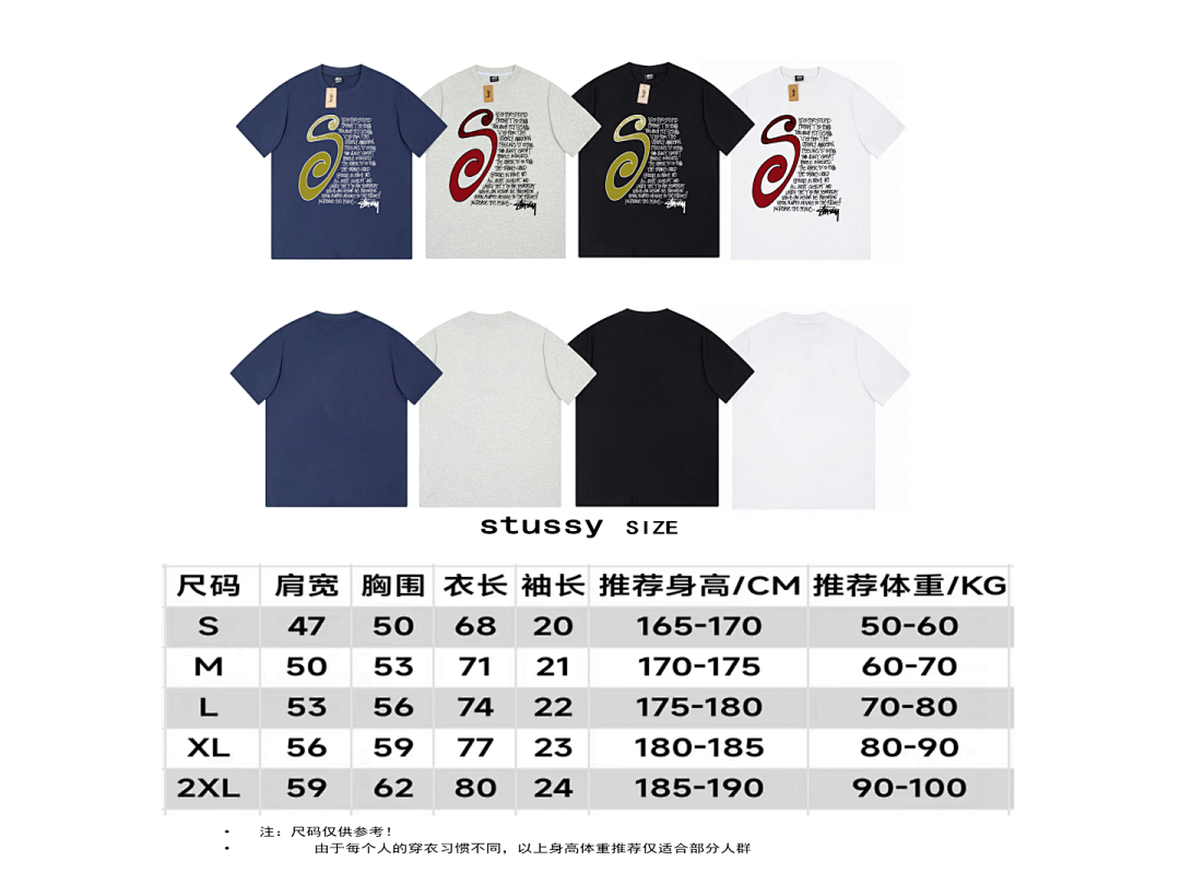 Stussy 85 STUSSY T-SHIRT - Image 3