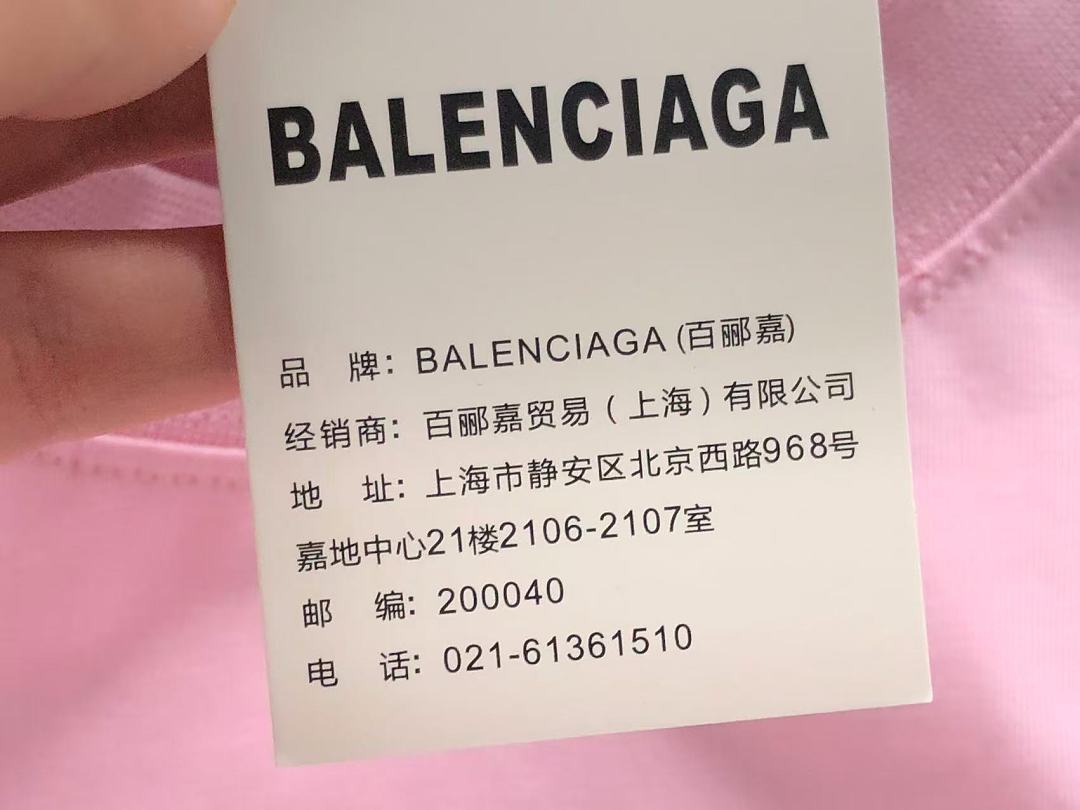 Balenciaga 125 B⭐L⭐⭐⭐IA⭐A T-SHIRT 3205030821 (Im 170Cm 60Kg I Wear Size S In The Phot) - Image 14