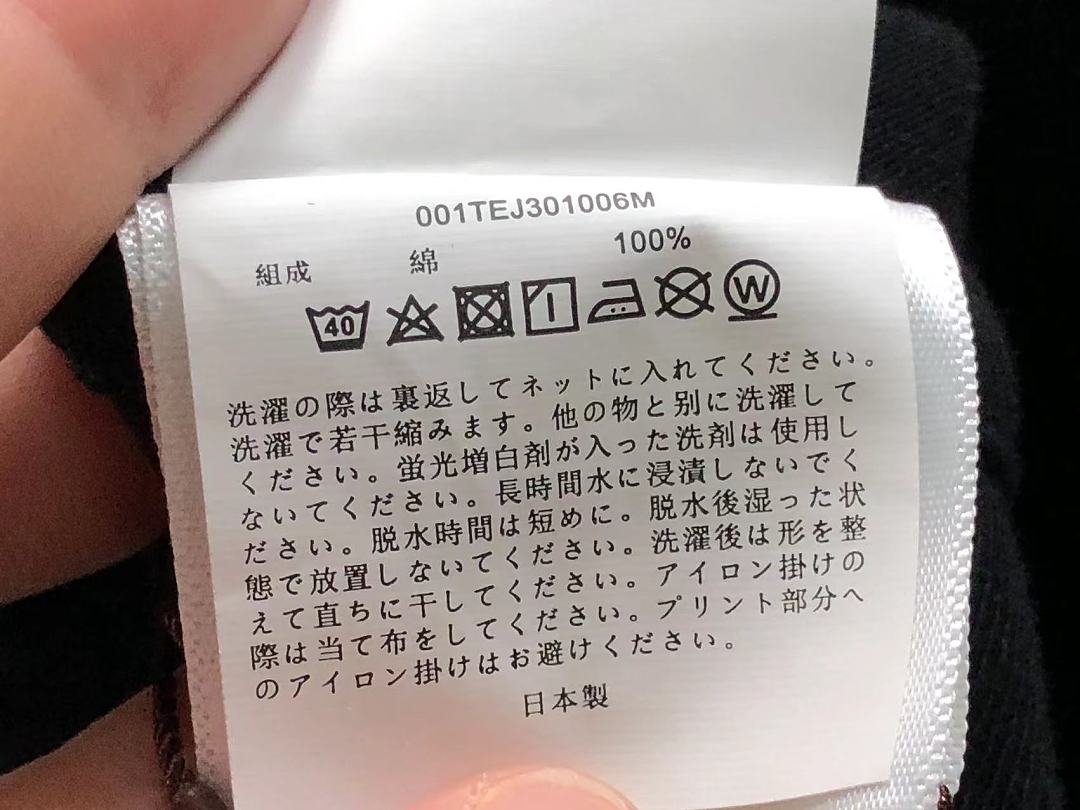 Bape 82 BAPE T-SHIRT 5261309164 (Im 170Cm 60Kg I Wear Size M In The Phot) - Image 33