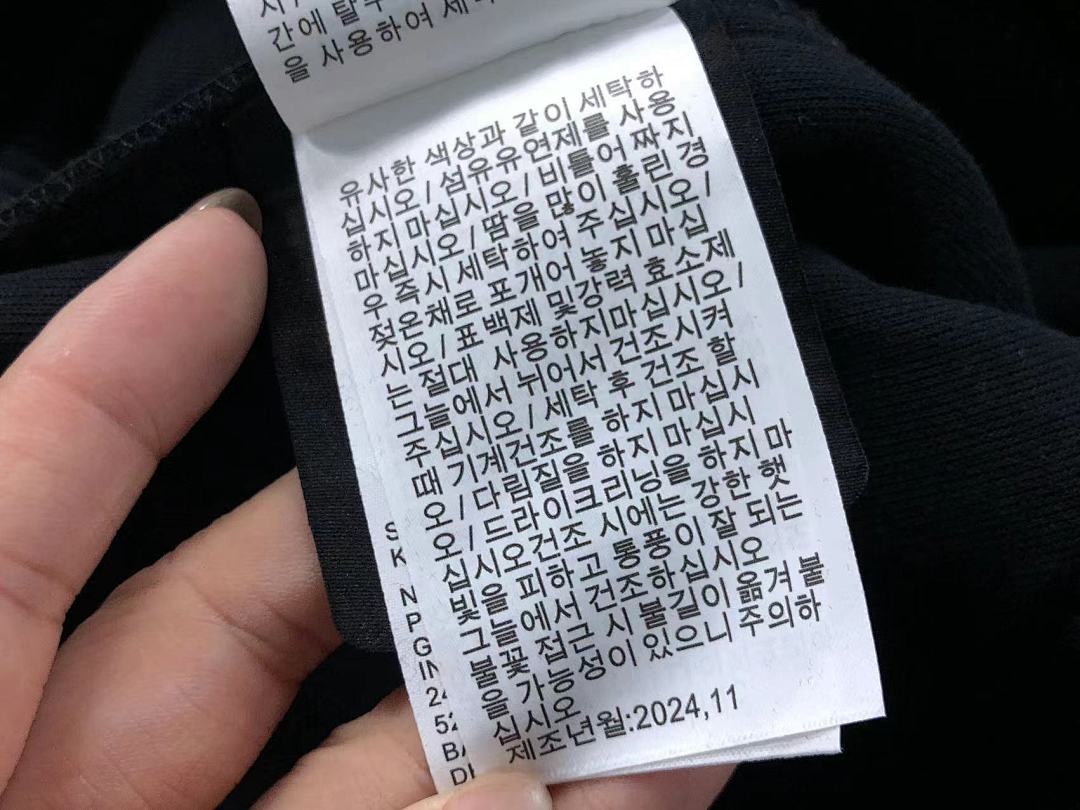 Nike TROUSERS 158 N⭐K⭐ NO⭐T⭐ HOODIE - Image 57