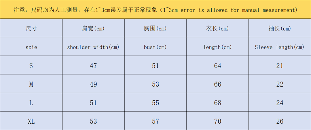 Cough Syrup 88 COU⭐H SY⭐UP T-SHIRT 57310478 (Im 170Cm 60Kg I Wear Size M In The Phot) - Image 2
