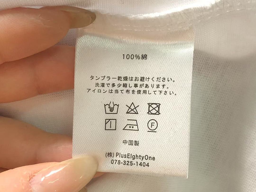 Unknown 85 U⭐KN⭐W⭐ T-SHIRT - Image 12