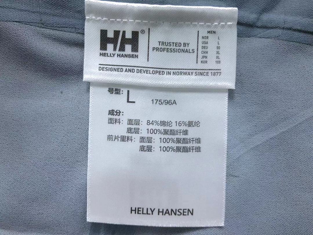 Helly Hansen 409 HELLY HANSEN JACKET 2203110177 (Im 170Cm 60Kg I Wear Size L In The Phot) - Image 32