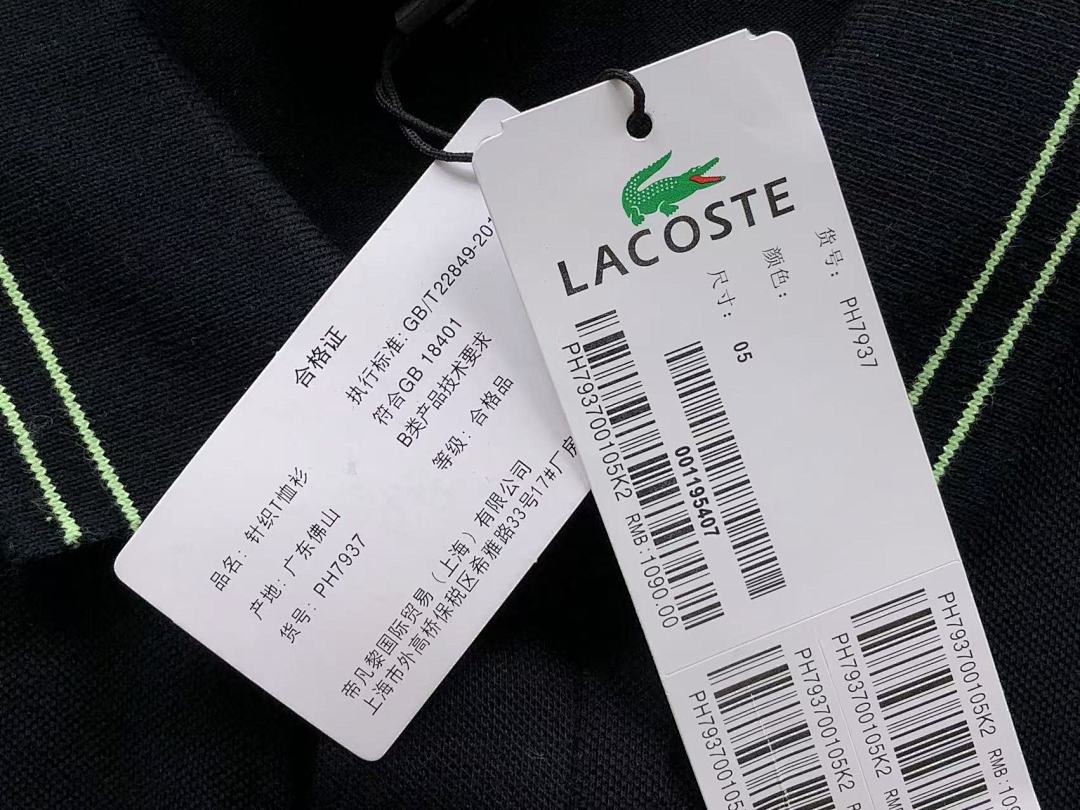 Lacoste 135 LACOSTE POLO 4105153377 (Im 170Cm 60Kg I Wear Size L In The Phot) - Image 19