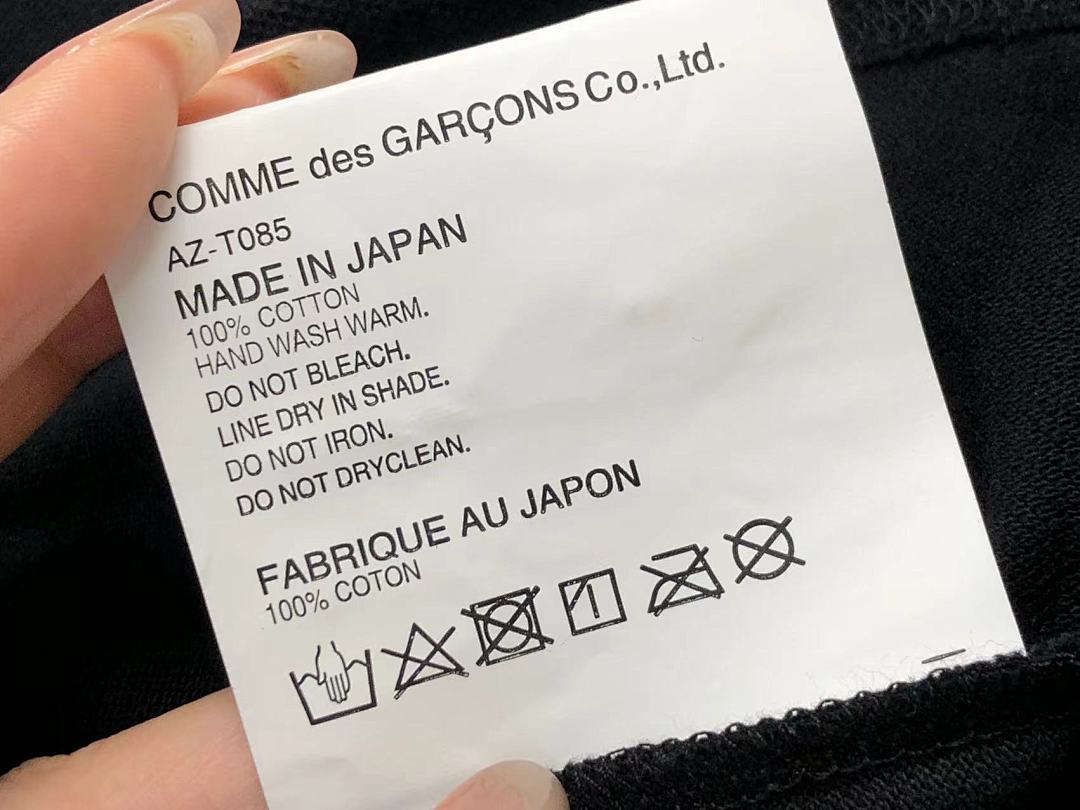 Comme des Garcons 145 CDG - Image 24