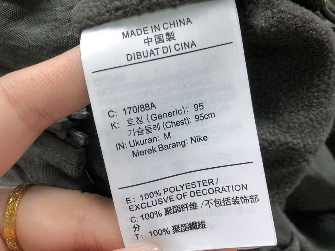 Nike 308 N⭐K⭐ JACKET 3112190219 (Im 170Cm 60Kg I Wear Size M In The Phot) - Image 22