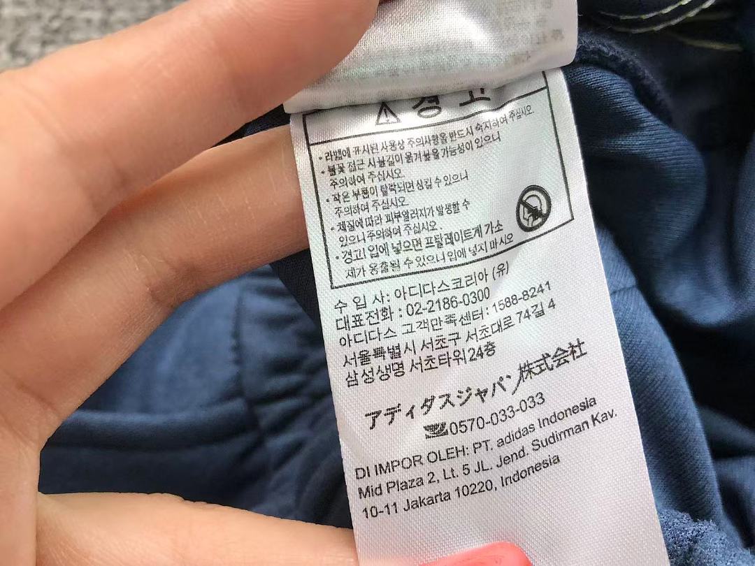Adidas TROUSRES 158 A⭐I⭐AS JACKET TROUSERS 4207100777 (Im 170Cm 60Kg I Wear Size S In The Phot) - Image 48