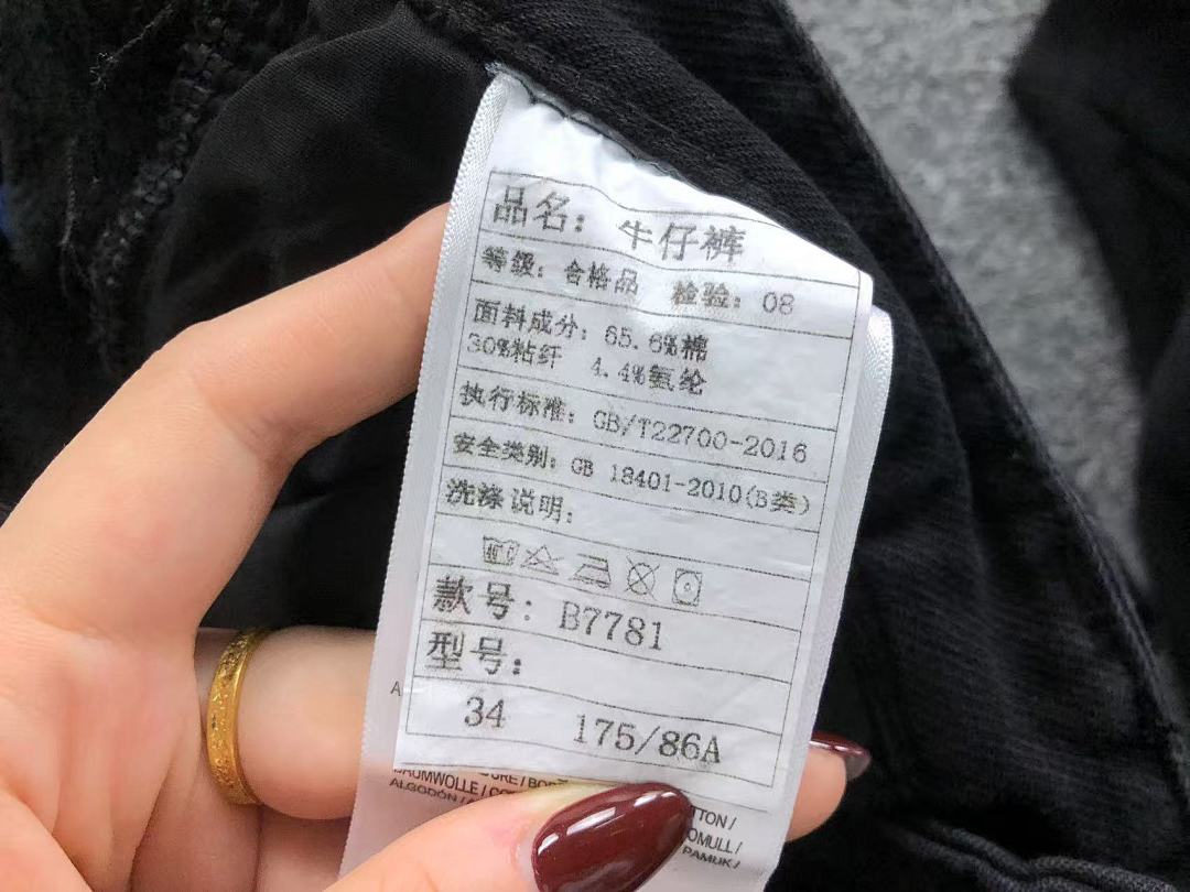 Burberry 225 B⭐R⭐E⭐RY TROUSERS 3111012905 (Im 170Cm 60Kg I Wear Size 34 In The Phot) - Image 21