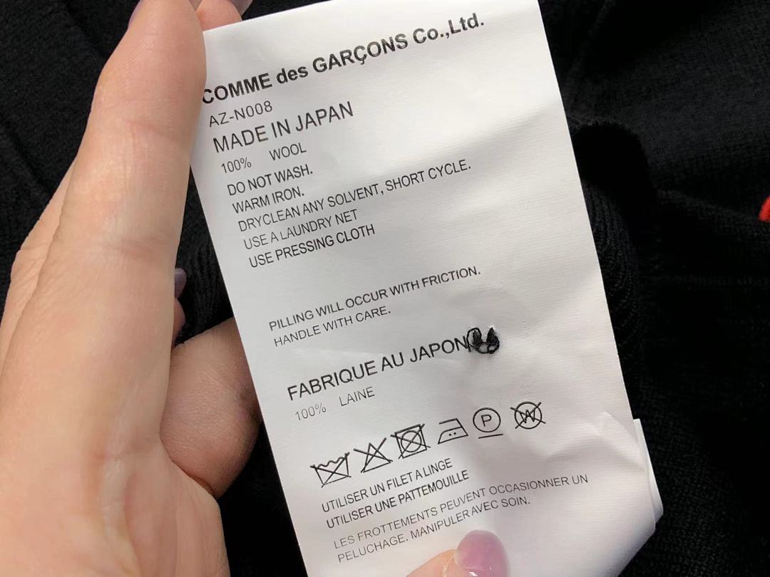 Comme des Garcons 259 CDG - Image 26