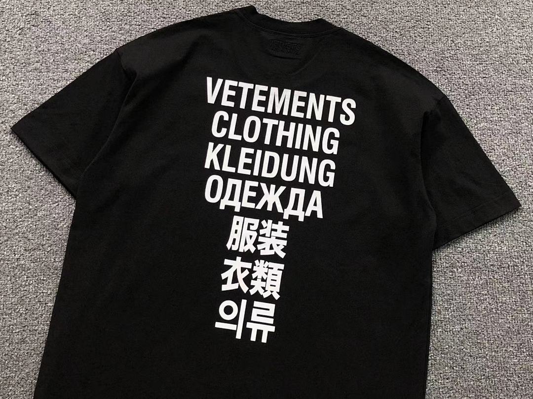 Vetements 88 VETEMENTS T-SHIRT 482304145 (Im 170Cm 60Kg I Wear Size S In The Phot) - Image 17
