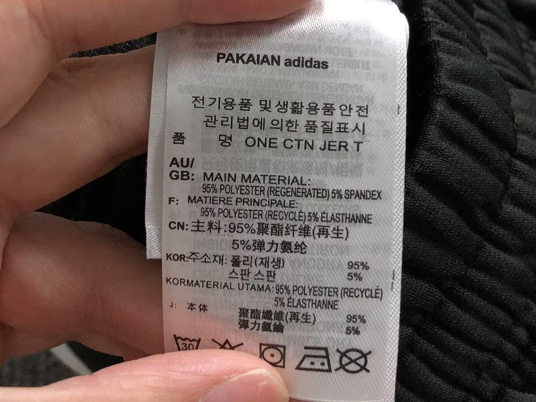 Adidas 228 A⭐I⭐AS HOODIE TROUSERS 4208310777 (Im 170Cm 60Kg I Wear Size M In The Phot) - Image 50