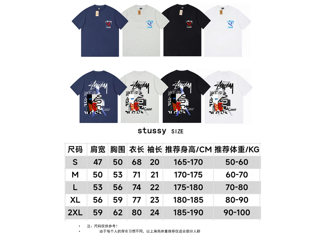 Stussy 88 STUSSY T-SHIRT - Image 2