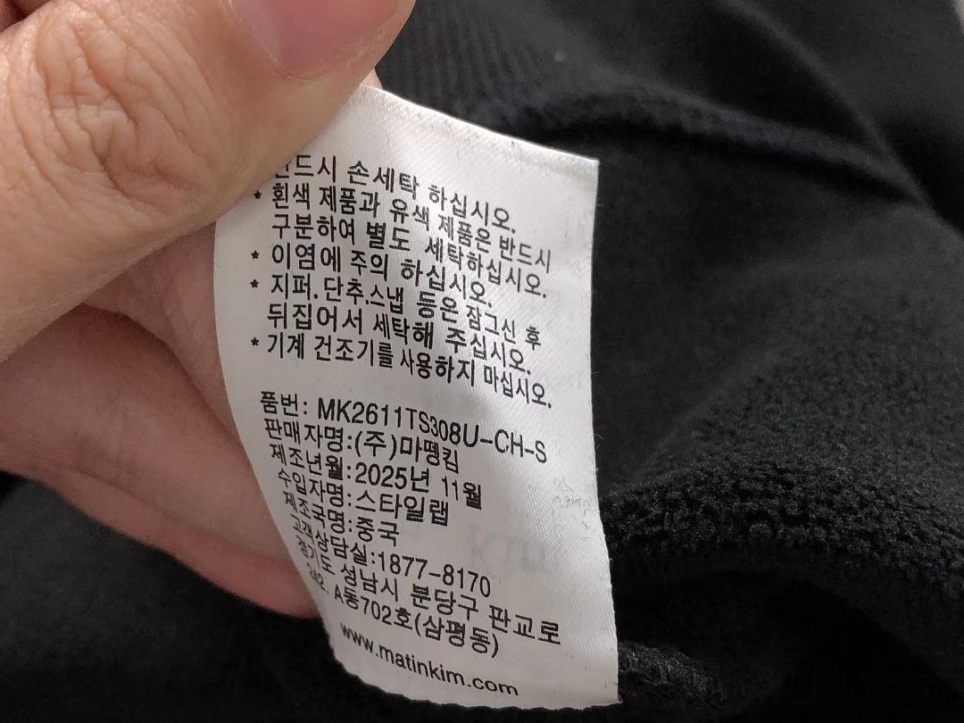 Unbranded 168 MA⭐⭐N⭐⭐M HOODIE 3208143117 (Im 170Cm 60Kg I Wear Size S In The Phot) - Image 23