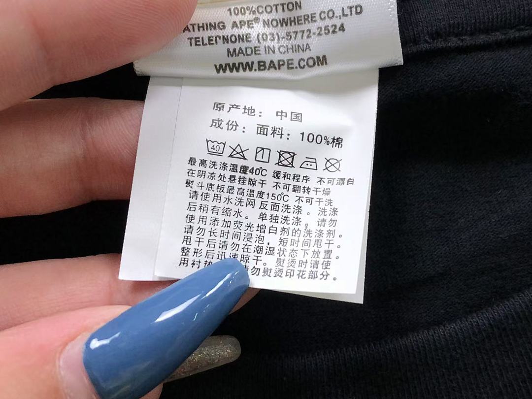 Bape 95 BAPE T-SHIRT 3108280417 (Im 170Cm 60Kg I Wear Size S In The Phot) - Image 17