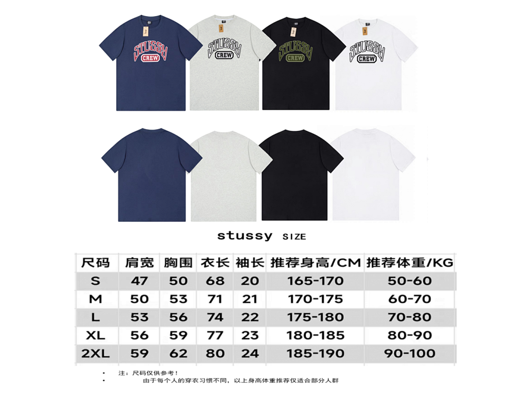 Stussy 85 STUSSY T-SHIRT - Image 3