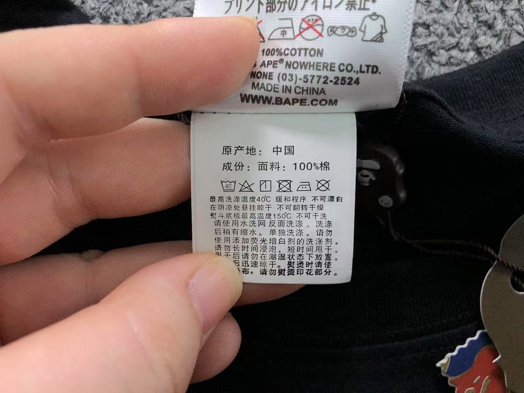 Bape 95 BAPE T-SHIRT 3108280517 (Im 170Cm 60Kg I Wear Size S In The Phot) - Image 18