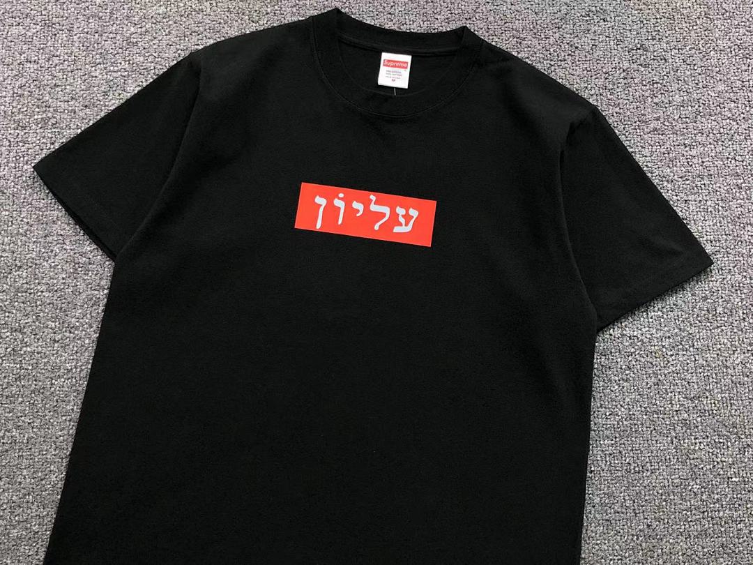 Supreme 95 S⭐⭐R⭐⭐E T-SHIRT 123120602 (Im 170Cm 60Kg I Wear Size M In The Phot) - Image 21