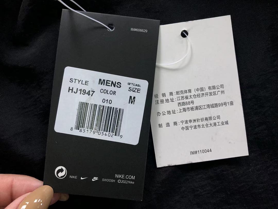 Nike 105 N⭐K⭐ SHORTS 4207081677 (Im 170Cm 60Kg I Wear Size M In The Phot) - Image 29