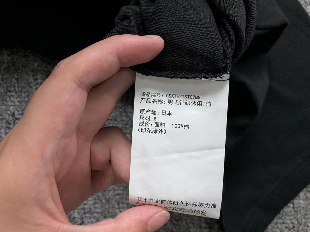 On Running 108 GOD SELECTION XXX T-SHIRT - Image 20