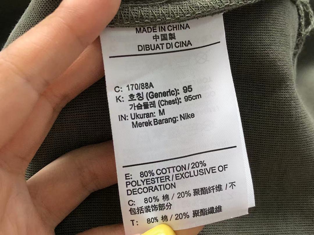 Nike 238 N⭐K⭐ NO⭐T⭐ HOODIE TROUSERS 4110180193 (Im 170Cm 60Kg I Wear Size M In The Phot) - Image 22