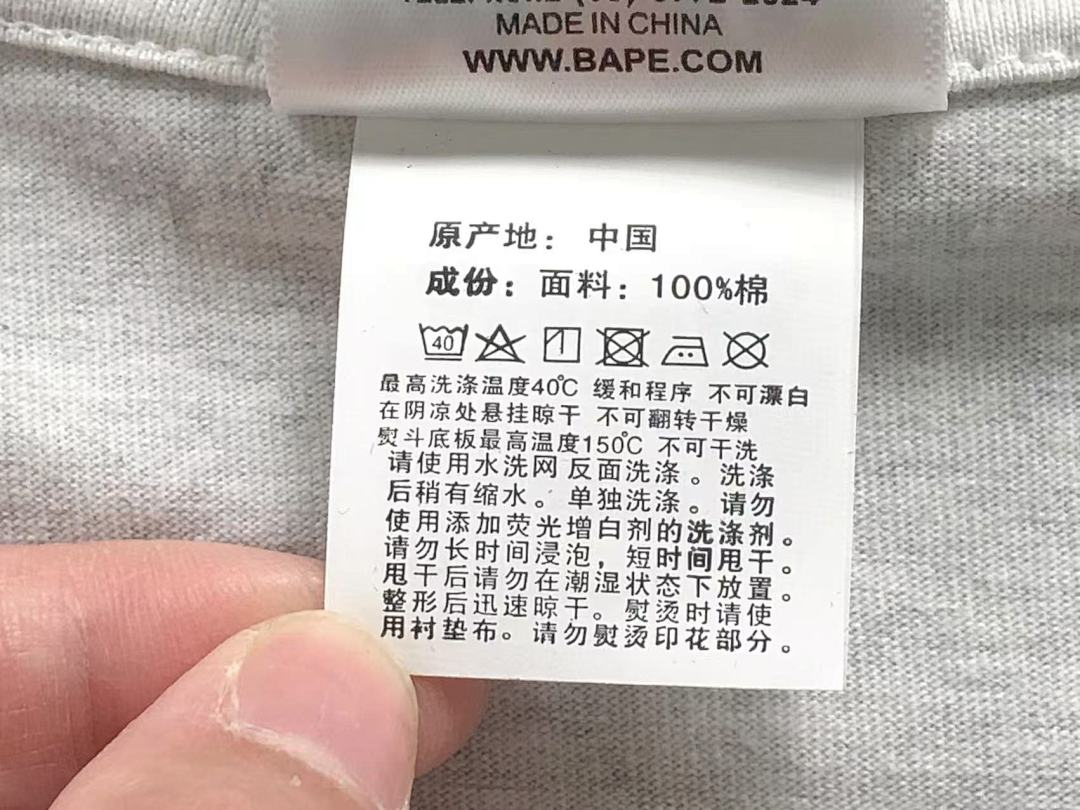 Bape 78 BAPE STUSSY T-SHIRT 1102101042 (Im 170Cm 57Kg I Wear Size S In The Phot) - Image 24