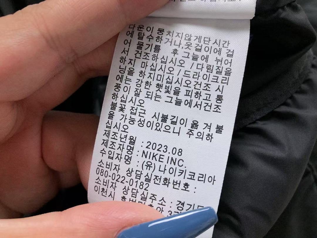 Nike 468 N⭐K⭐ DOWN JACKETS 57300919 (Im 170Cm 60Kg I Wear Size L In The Phot) - Image 18