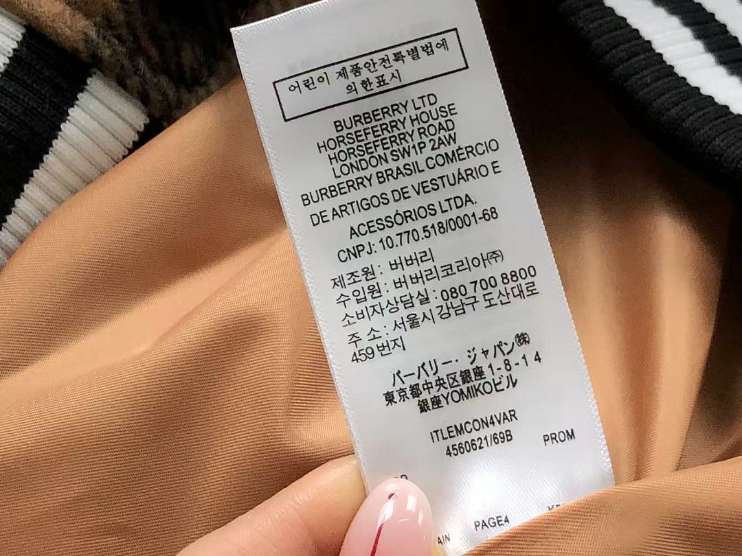 Burberry 275 B⭐R⭐E⭐RY JACKET 4120502154 (Im 170Cm 60Kg I Wear Size M In The Phot) - Image 18
