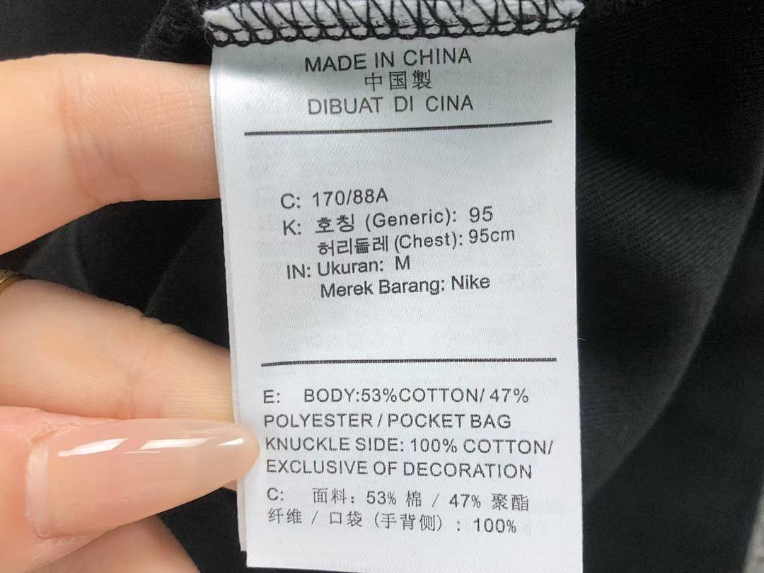 Nike 235 N⭐K⭐ HOODIE TROUSERS 412220993 (Im 170Cm 60Kg I Wear Size M In The Phot) - Image 24