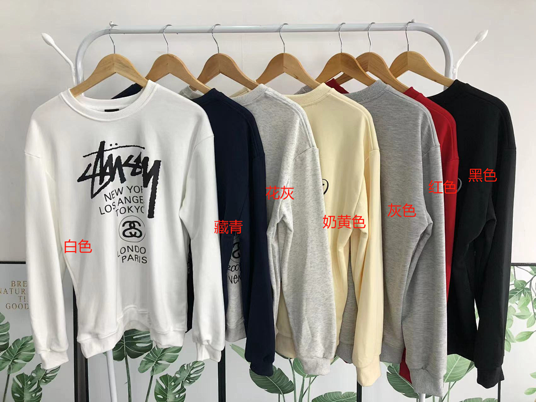 Stussy 115 STUSSY - Image 3