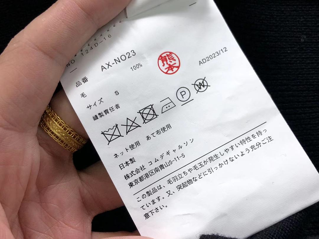 Comme des Garcons 113 CDG T-SHIRT FEMAIE - Image 15