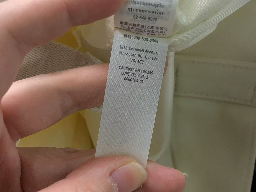On Running 145 LULULEMON BAG 4208220175 (Long 31CM* Wide 18CM* High 38CM) - Image 16