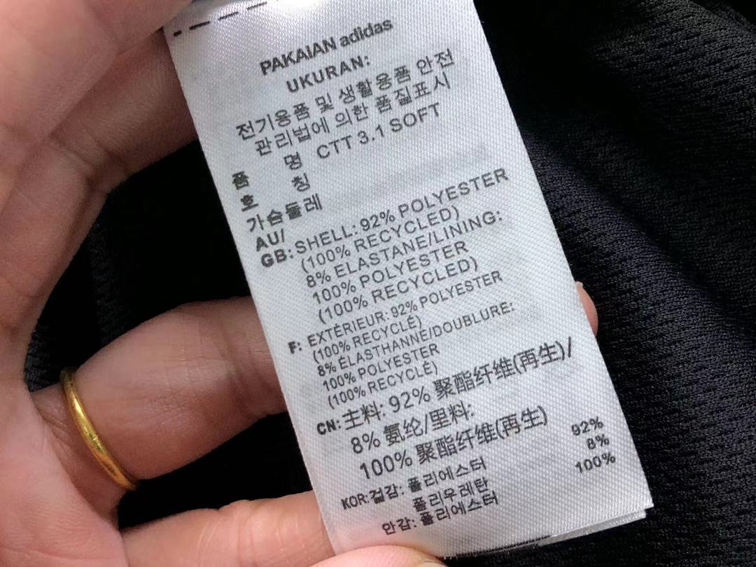 Adidas 298 A⭐I⭐AS JACKET 22032610001 (Im 170Cm 60Kg I Wear Size XS In The Phot) - Image 46