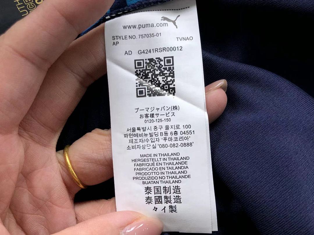 Unbranded 78 FOOTBALL T-SHIRT 31032404002 (Im 170Cm 60Kg I Wear Size M In The Phot) - Image 21