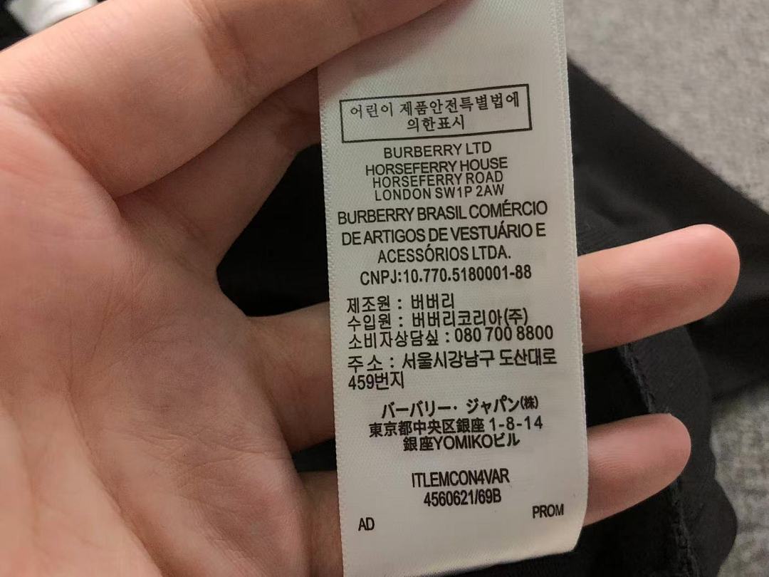 Burberry 118 B⭐R⭐E⭐RY T-SHIRT 4123102133 (Im 170Cm 60Kg I Wear Size 2XL In The Phot) - Image 30