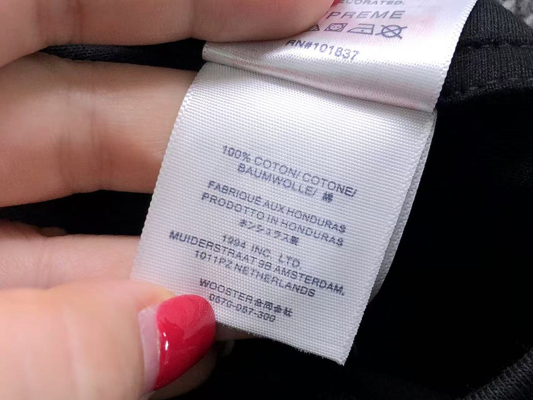Supreme 145 S⭐⭐R⭐⭐E T-SHIRT 42062415001 (Im 170Cm 60Kg I Wear Size S In The Phot) - Image 17