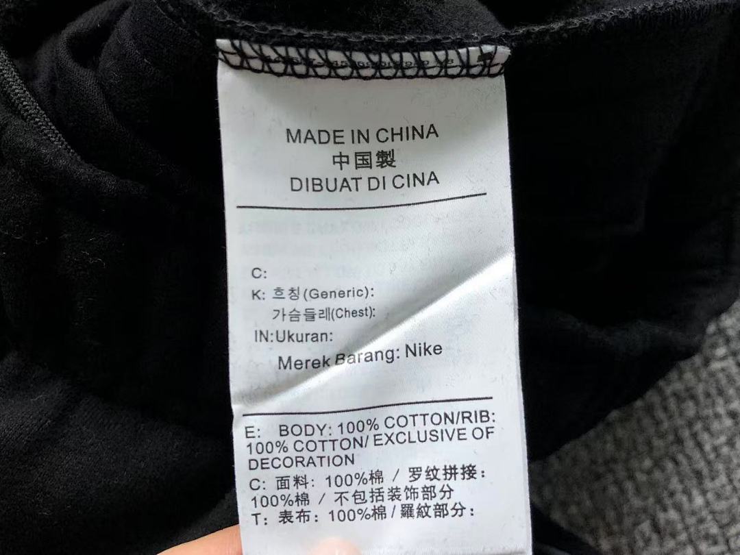 Nike TROUSERS 185 N⭐K⭐ NO⭐T⭐ HOODIE - Image 85
