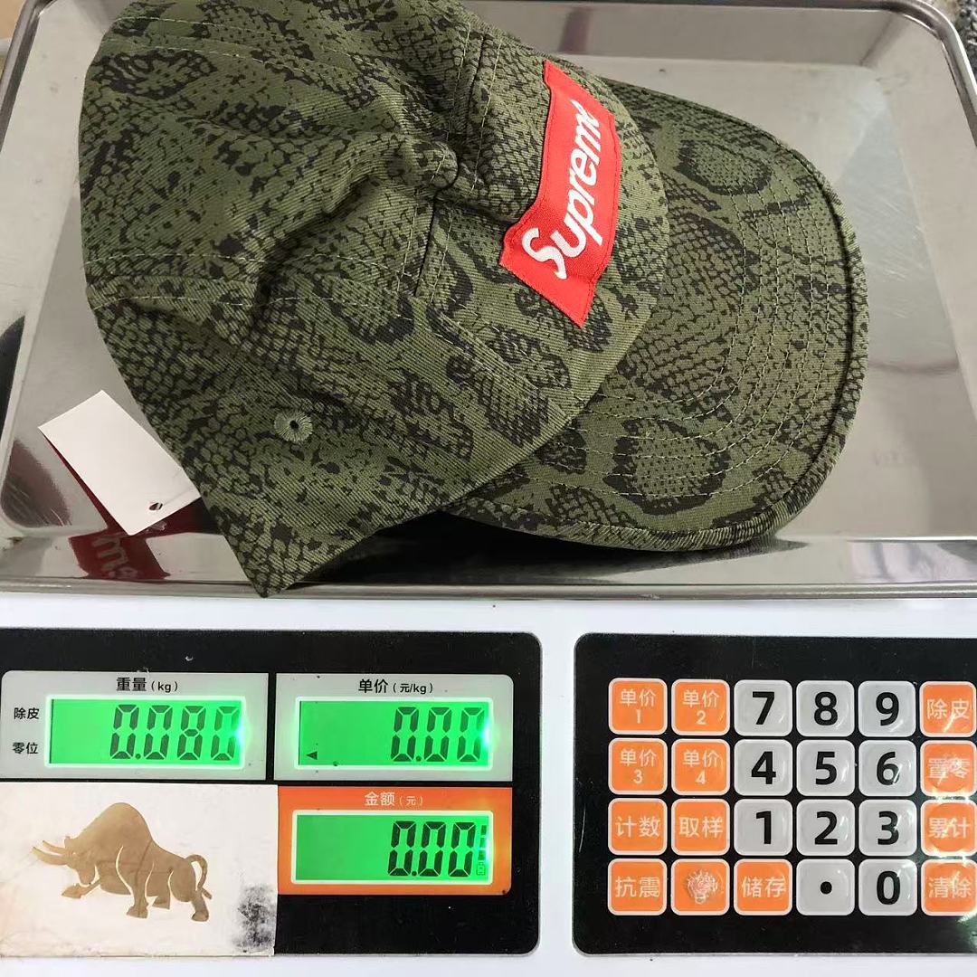 Supreme 105 S⭐⭐R⭐⭐E - Image 18