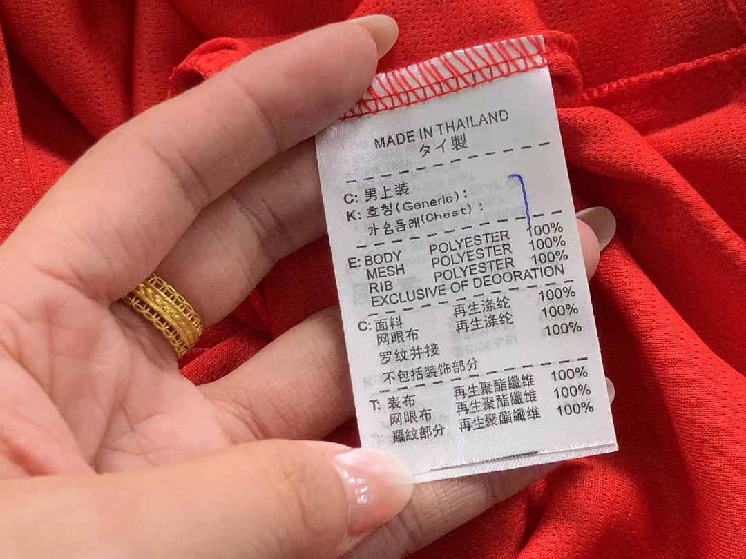 Unbranded 88 FOOTBALL T-SHIRT SHORTS 1272729002 (Im 170Cm 60Kg I Wear Size M In The Phot) - Image 18