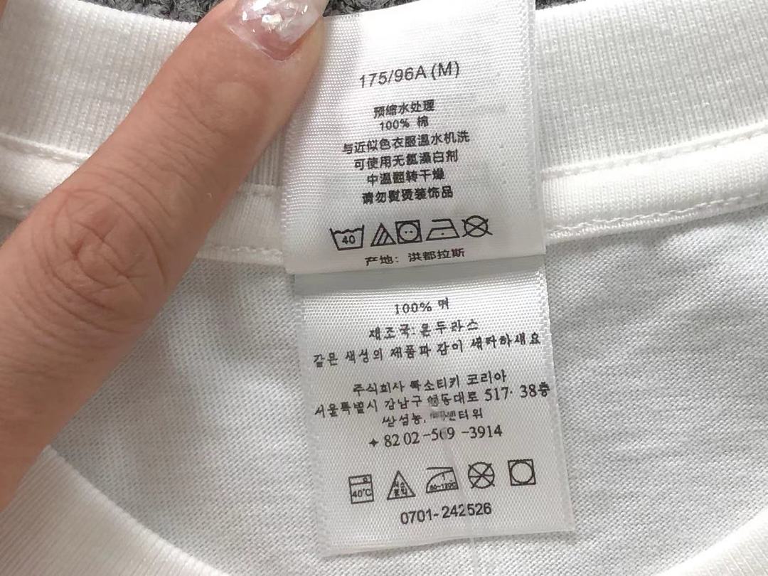 Supreme 113 S⭐⭐R⭐⭐E T-SHIRT 52080429182 (Im 170Cm 60Kg I Wear Size M In The Phot) - Image 15