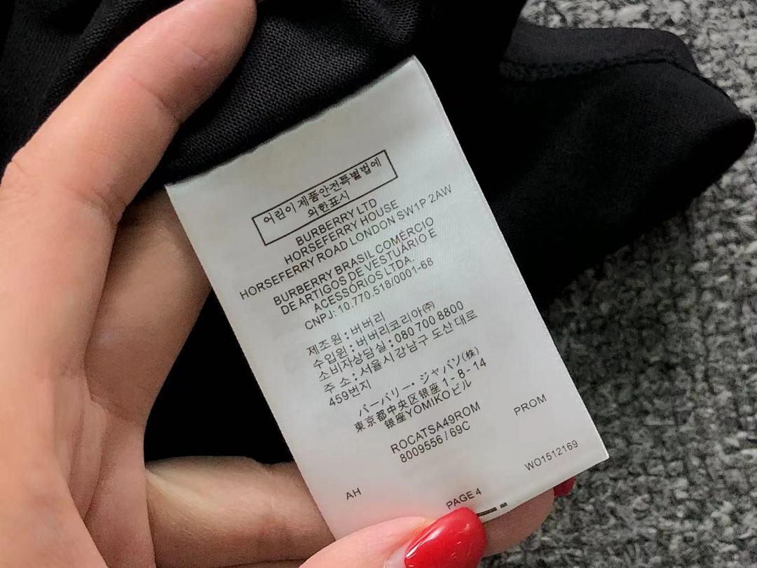 Burberry 108 B⭐R⭐E⭐RY T-SHIRT 5102302147 (Im 170Cm 60Kg I Wear Size M In The Phot) - Image 21